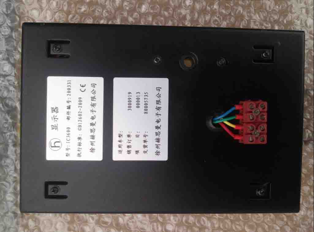 XCMG QY25K QY35K QY40K HIRSCHMANN LMI MENTOR DISPLAY IC3600